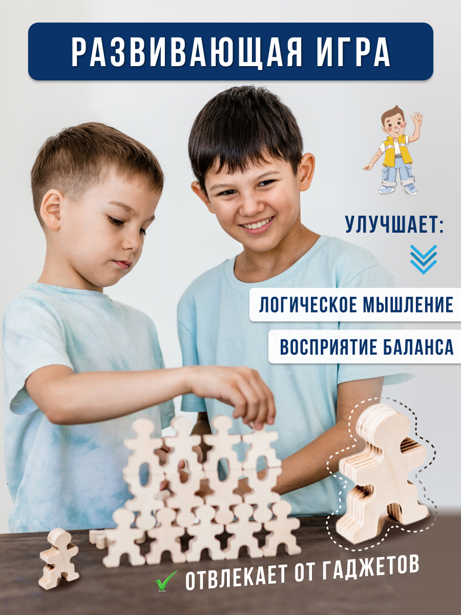 Настольная игра Wood Kubik - фото 3