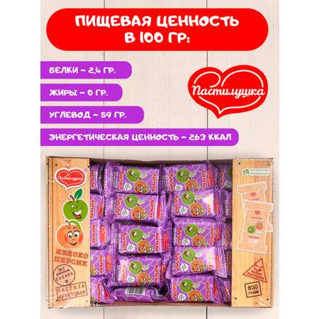 Пастила натуральная Пастилушка Персик 800гр