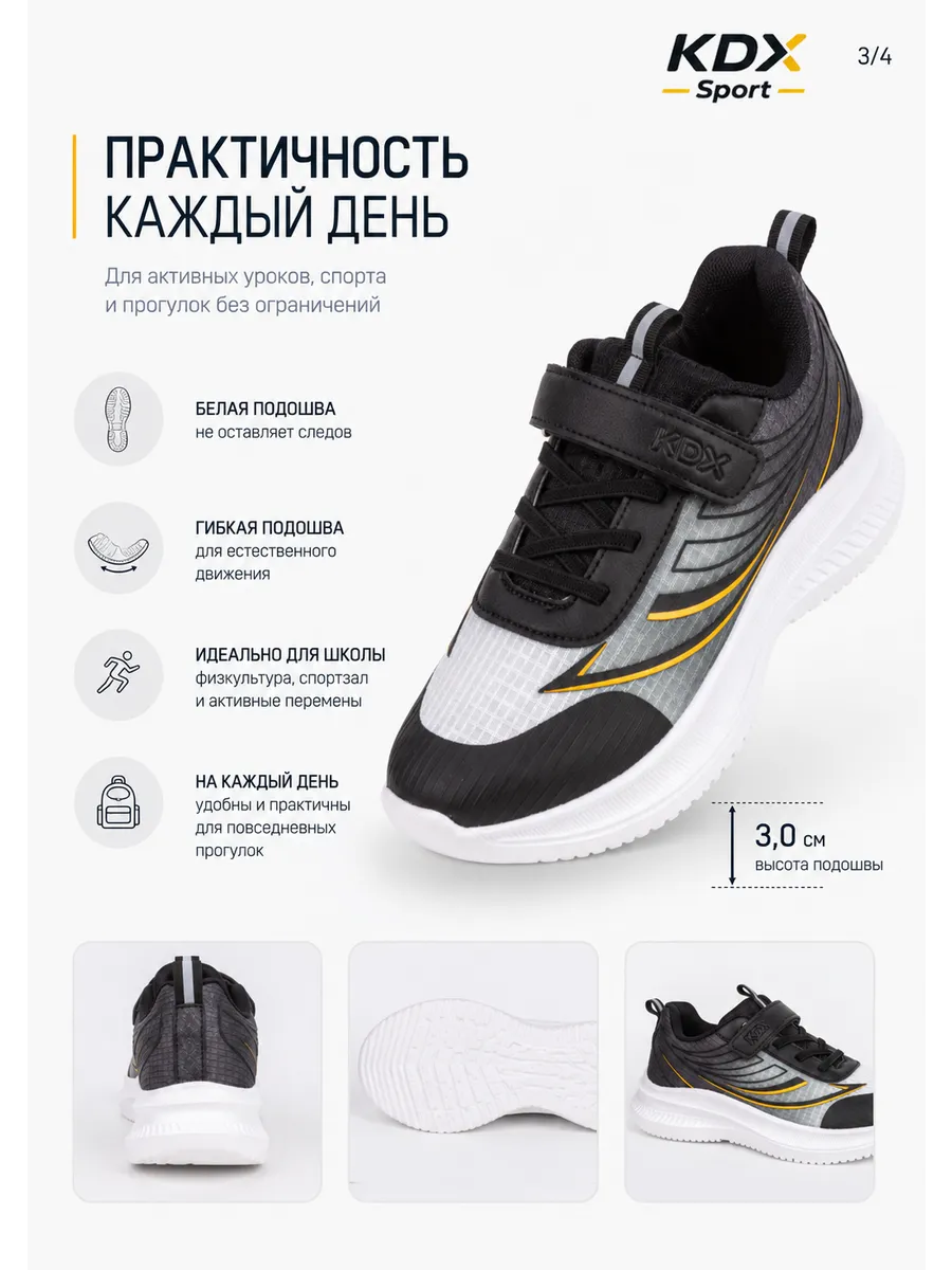 Кроссовки KDX MU-63 black - фото 4