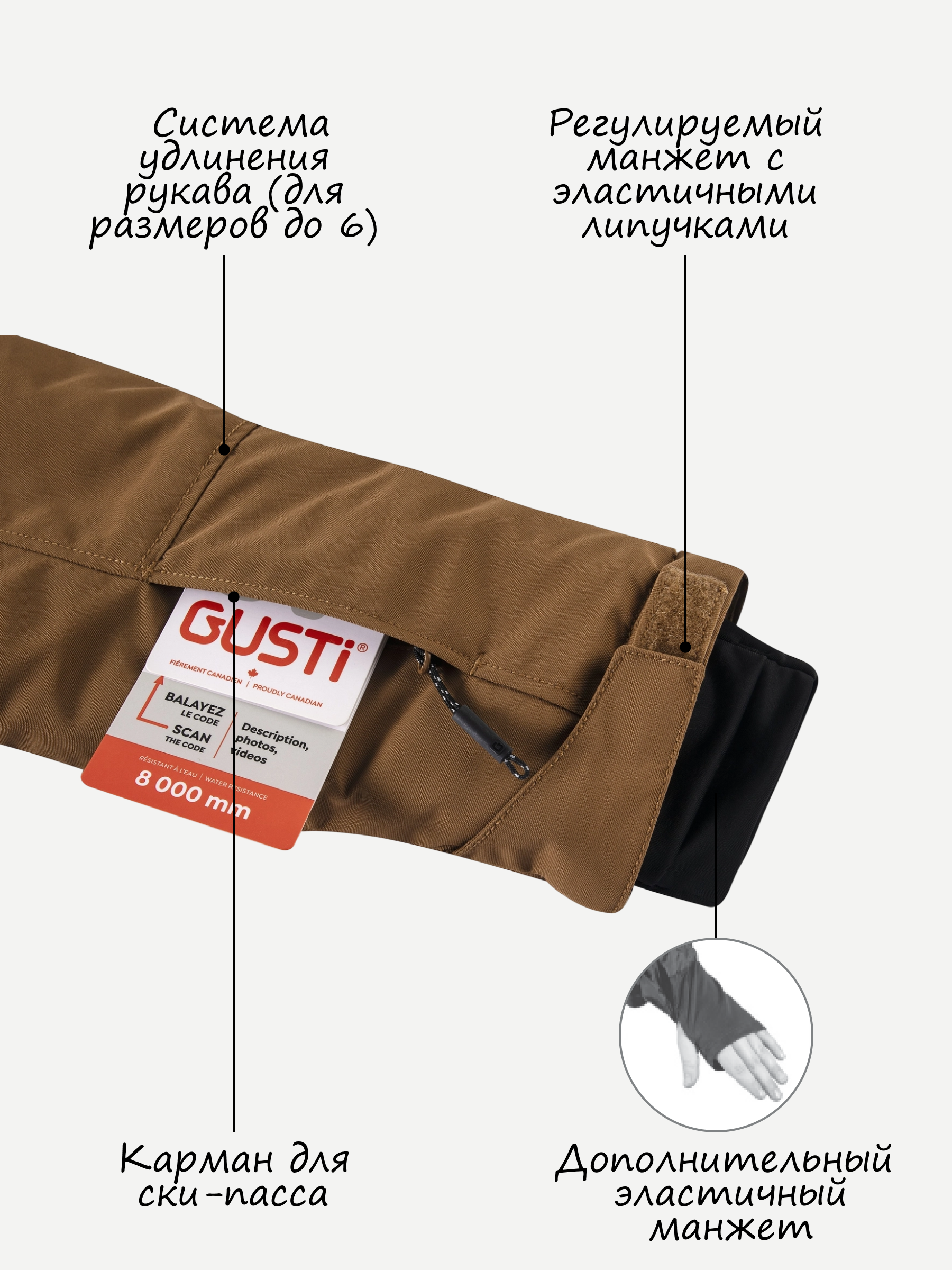 Парка GUSTI GW5BJ538-BROWN - фото 5