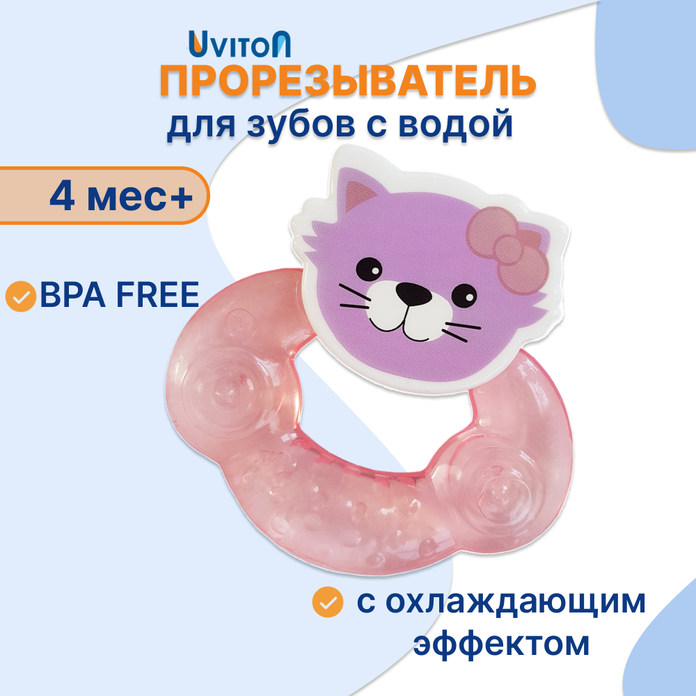 Прорезыватель Uviton Dotty cat в ассортименте - фото 1