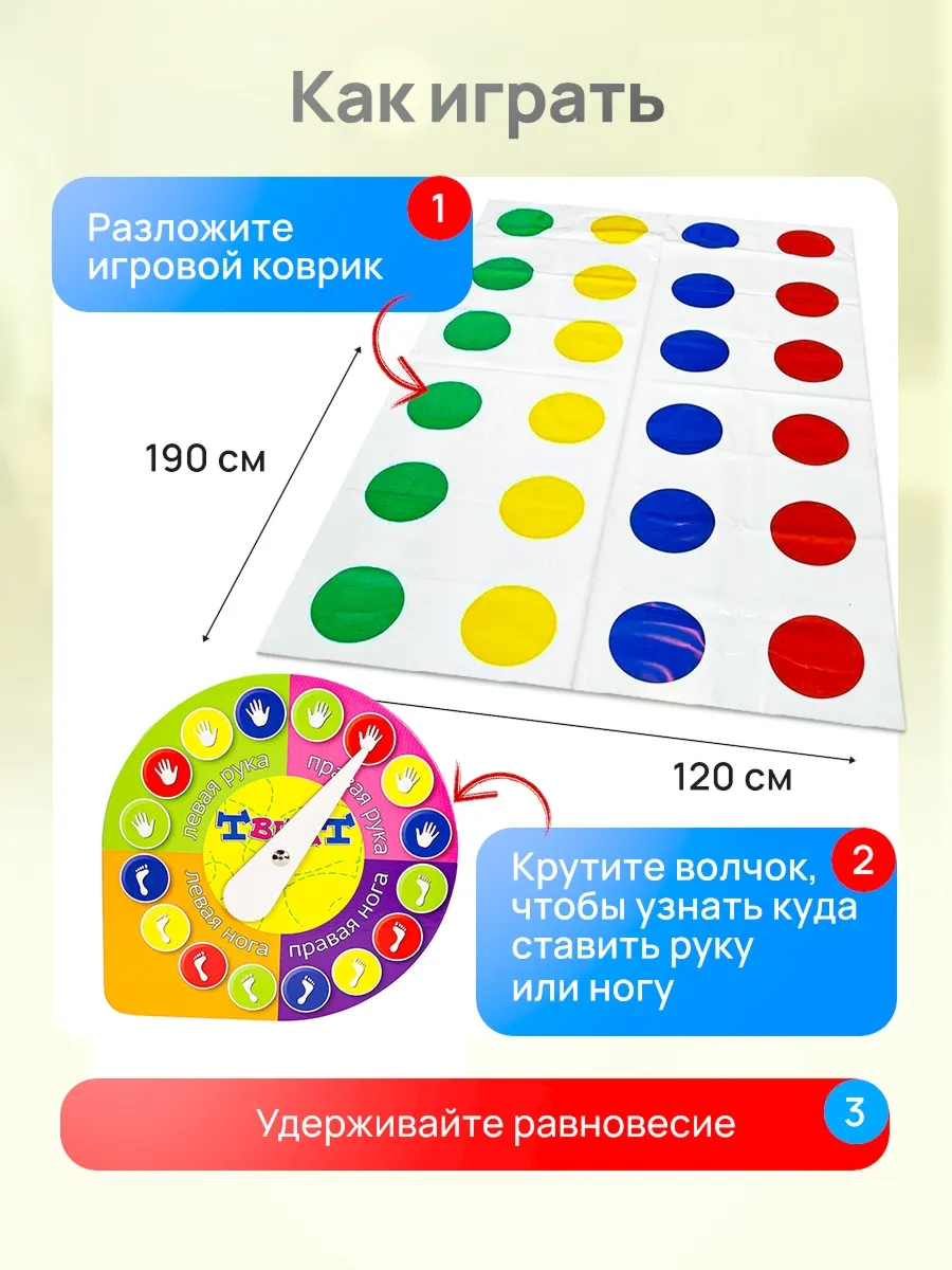 Настольная игра Рыжий кот Мега-Твист - фото 2