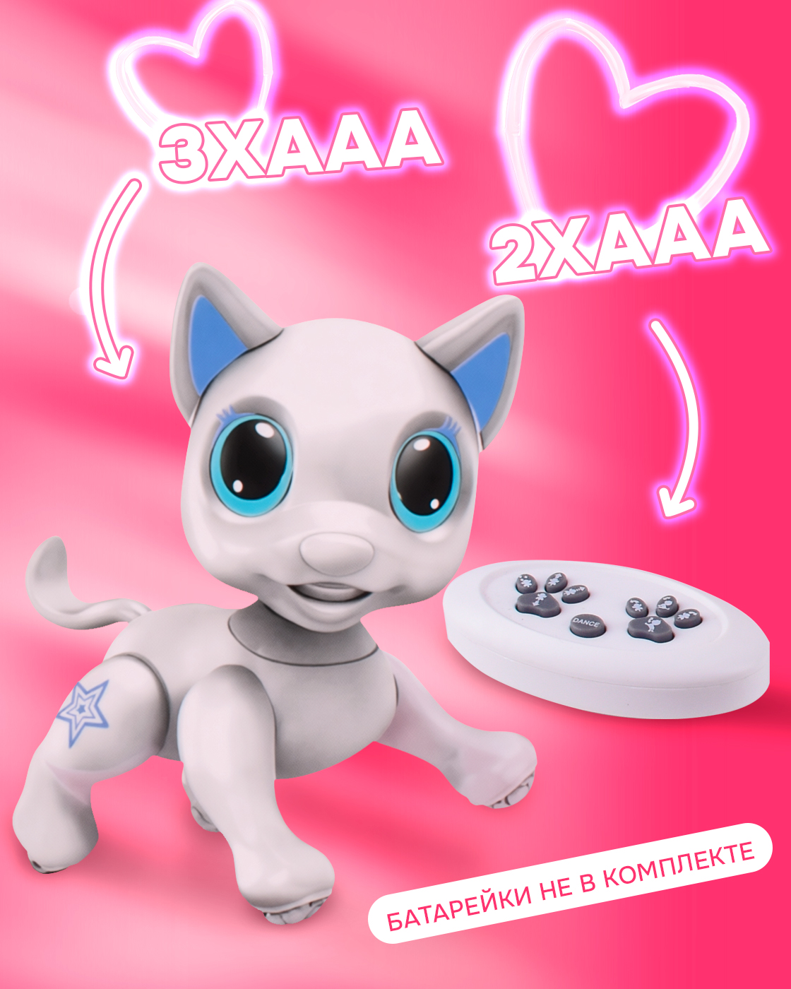 Кошка РУ Robo Pets - фото 5