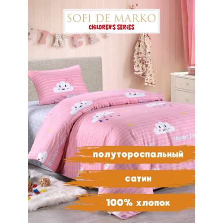 Комплект постельного белья Sofi de Marko 1.5 спальный Веселые тучки розовые