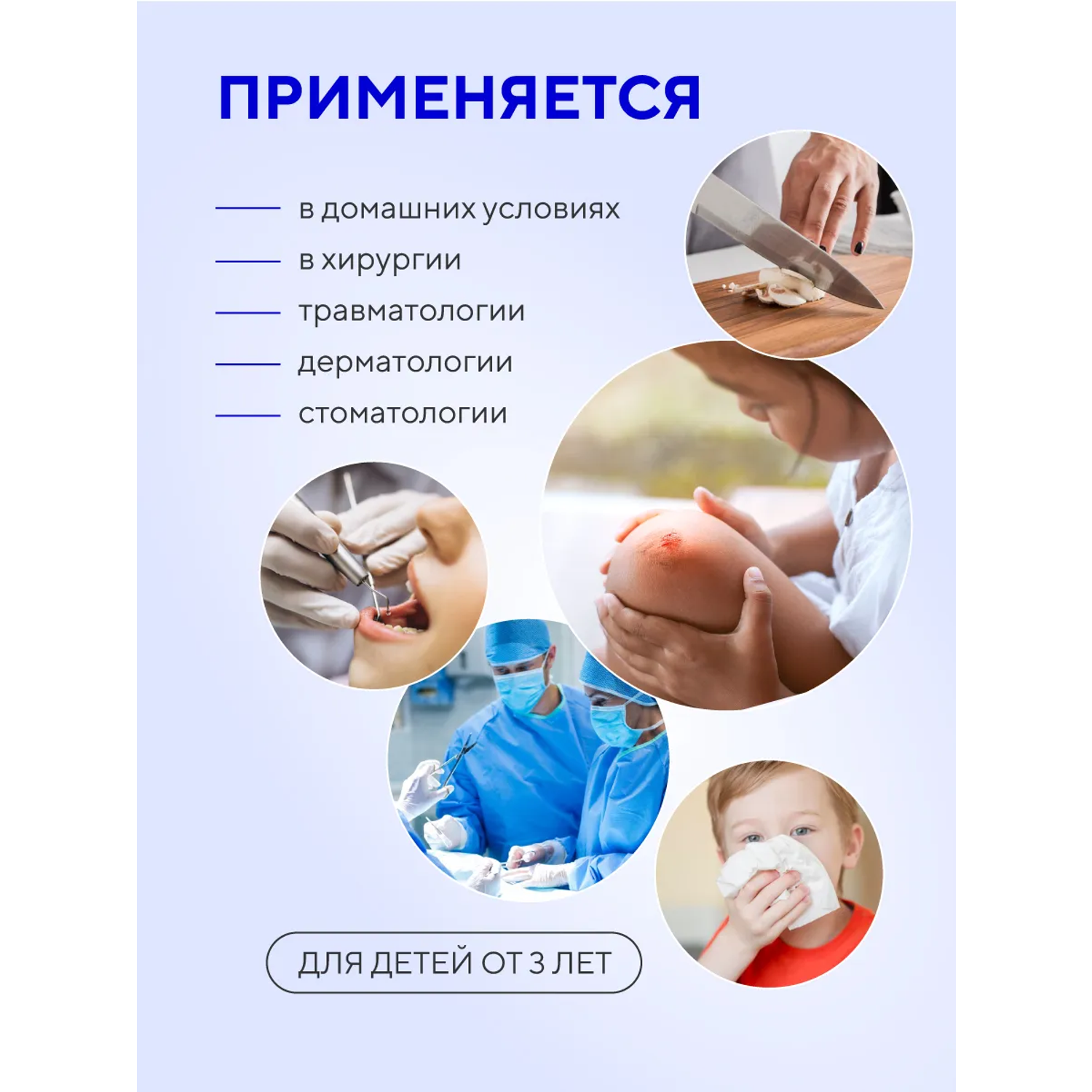 Губка коллагеновая Зеленая Дубрава кровоостанавливающая 50*50мм 1шт - фото 3