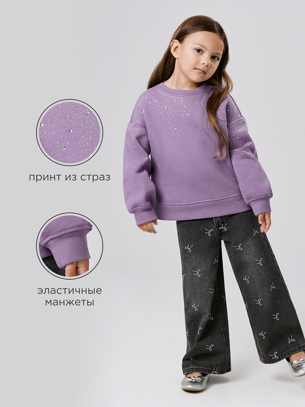 Свитшот Acoola 20220170167_0093249 - фото 3