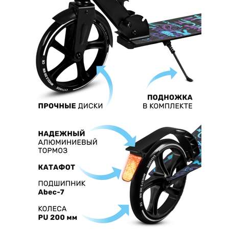 Самокат CITYRIDE двухколесный