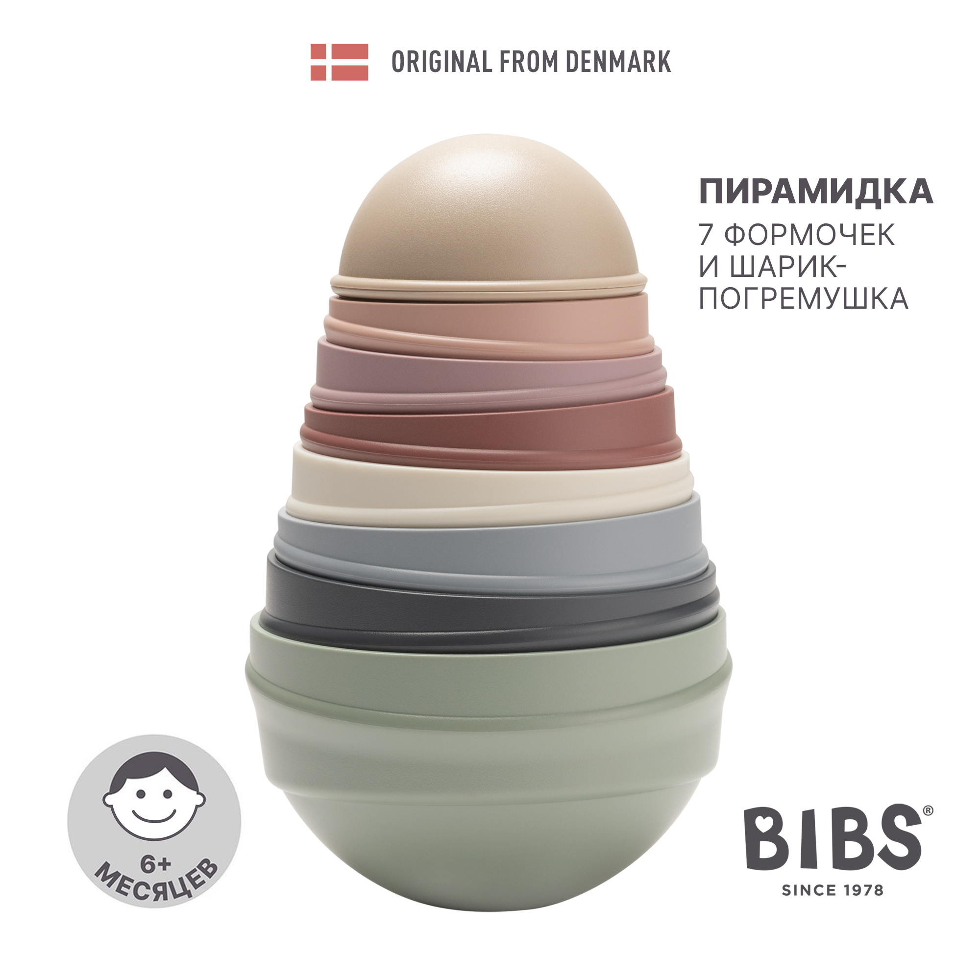Игрушка BIBS пирамидка Wobbly Tower Pastel Rainbow - фото 1