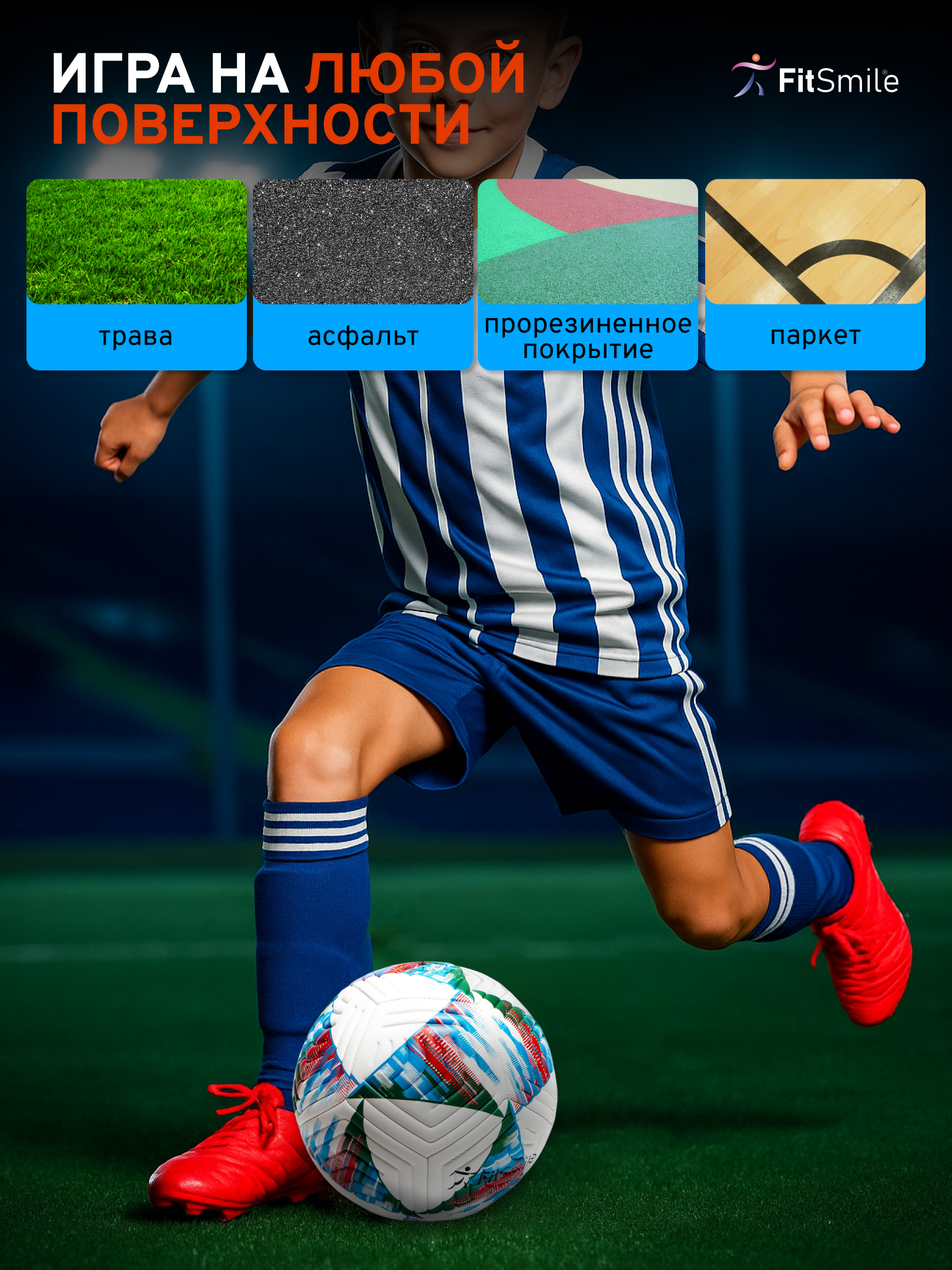 Спортивный мяч FitSmile бело-зелёный футбольный 22 см - фото 5