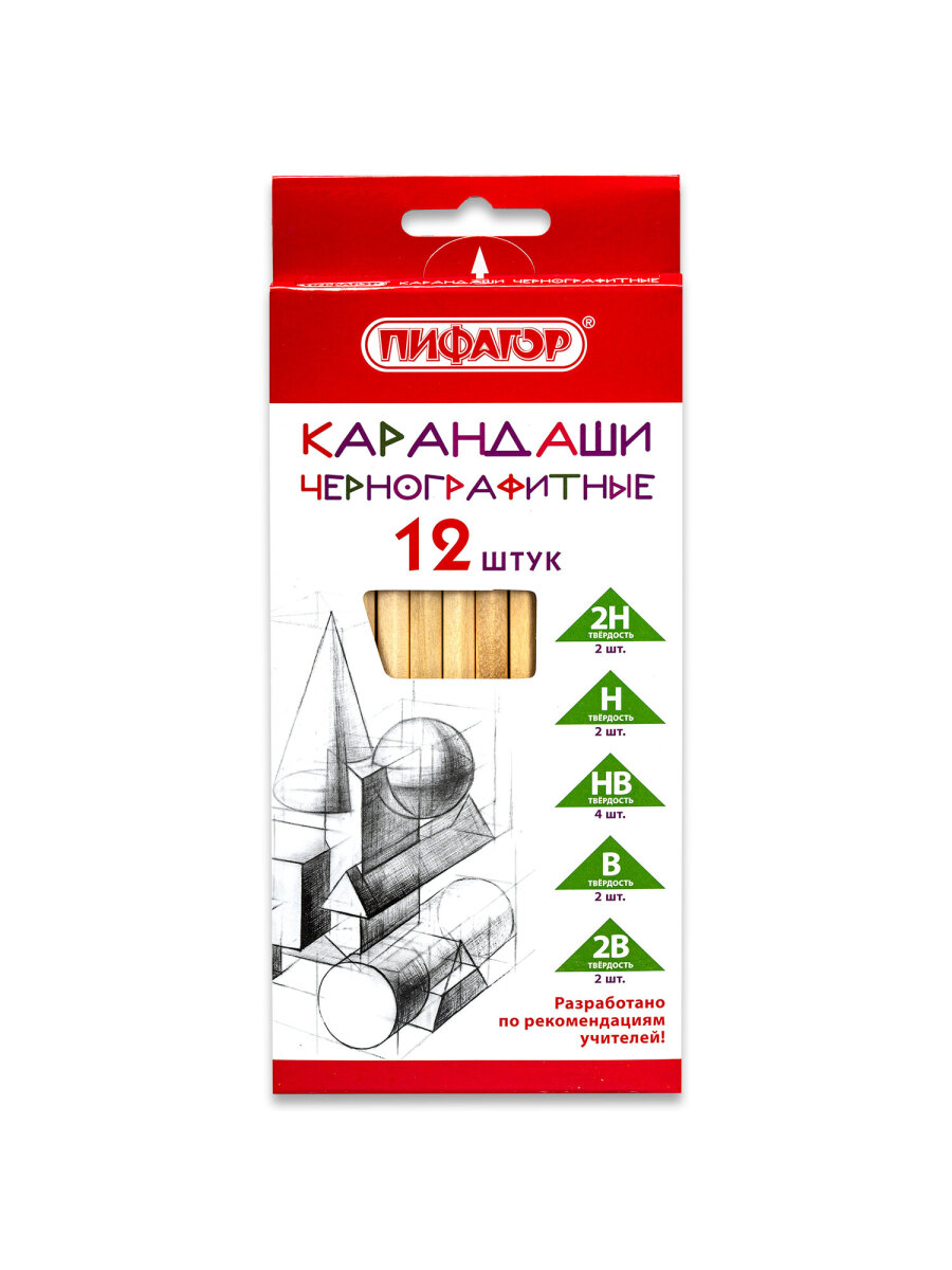 Карандаши чернографитные Пифагор 12 шт. - фото 6