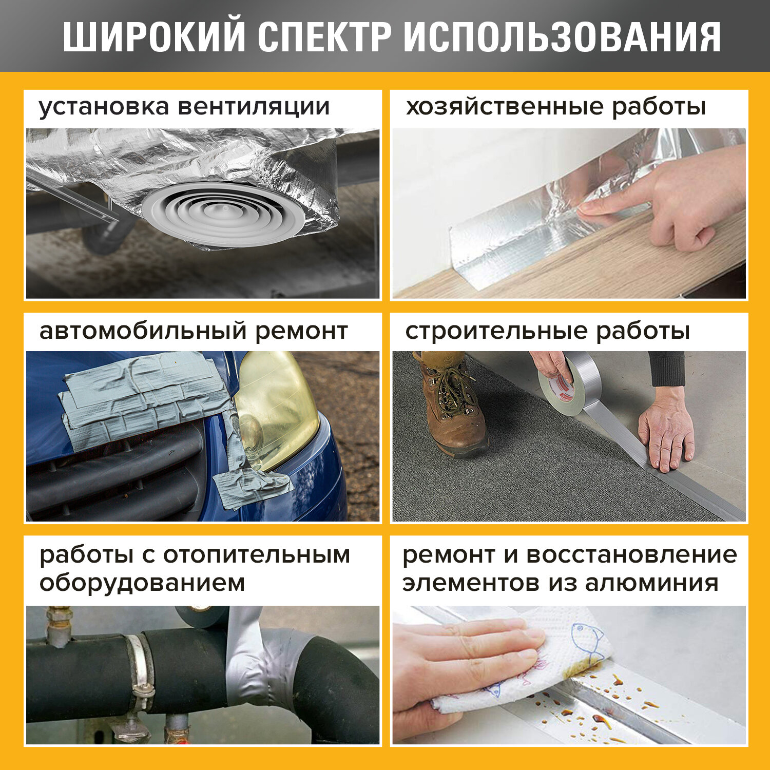 Клейкая лента Brauberg - фото 3