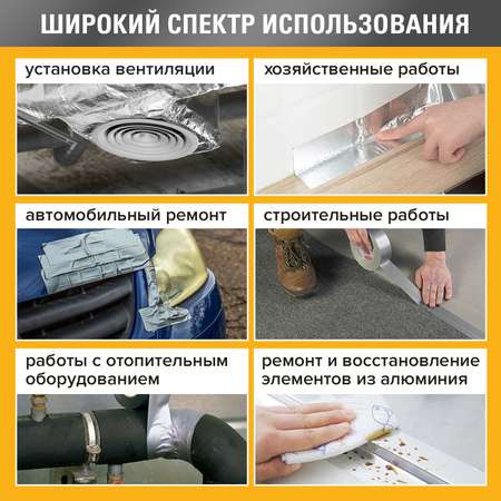 Клейкая лента Brauberg