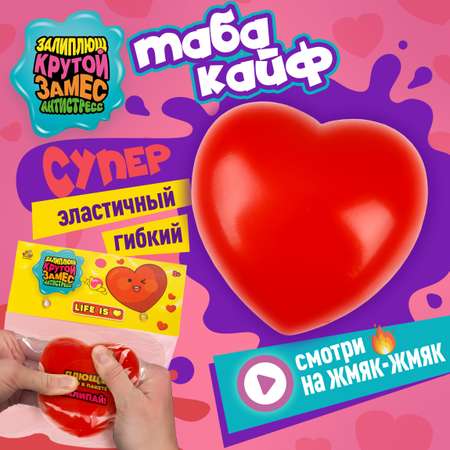 Сквиш Крутой Замес