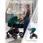 Коляска трансформер Sweet Baby Ranger Green Glossy зеленый