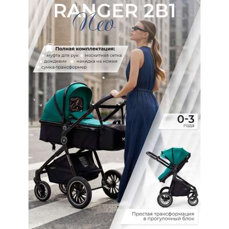 Коляска трансформер Sweet Baby Ranger Green Glossy зеленый