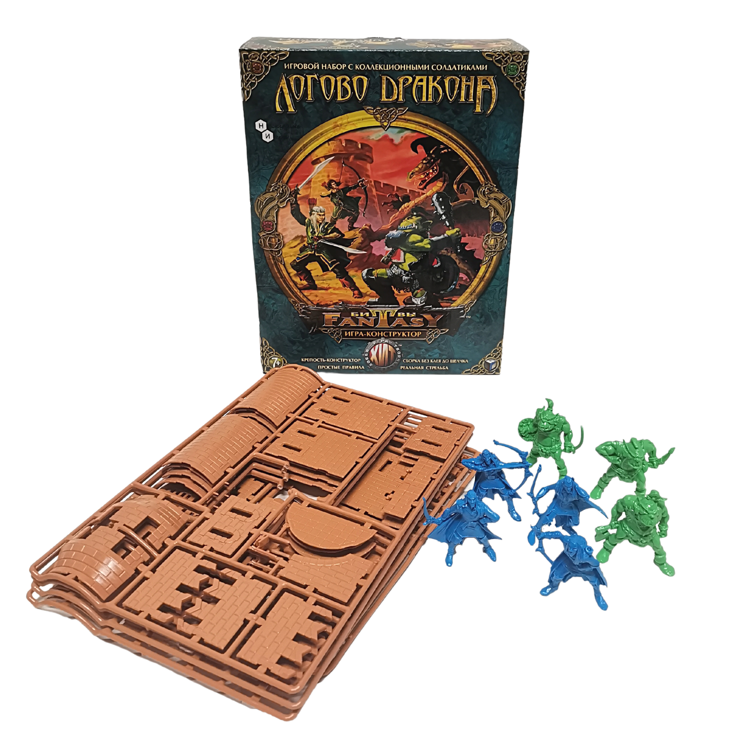 Игровой набор Технолог Логово дракона - фото 1