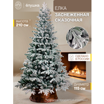 Ель искусственная Ёлушка ЕСПЗ 21