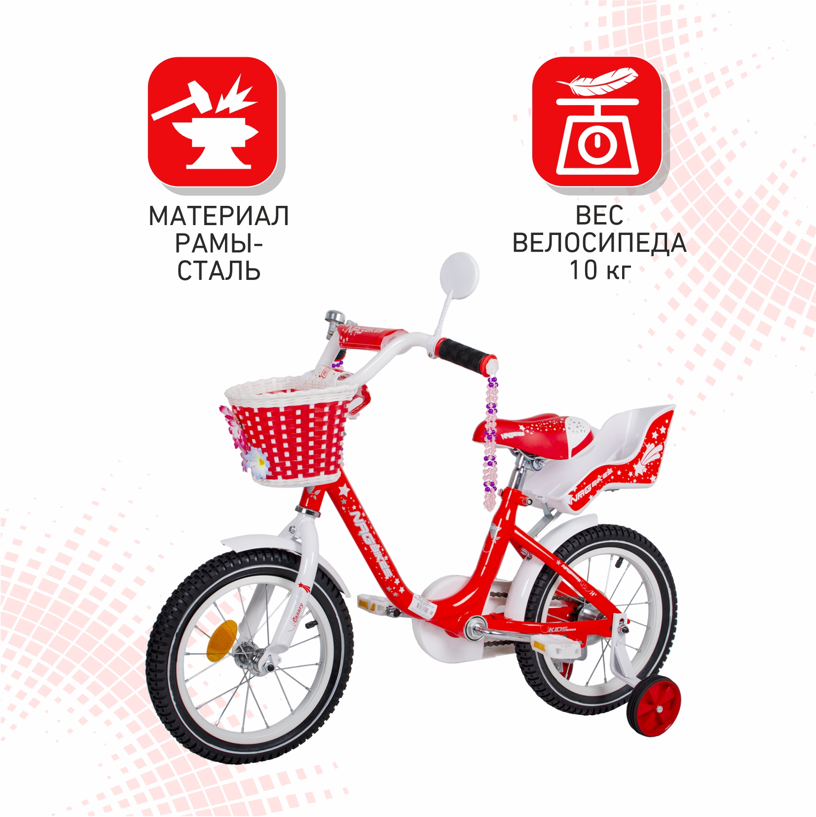 Двухколесный велосипед NRG BIKES 14 дюймов - фото 4