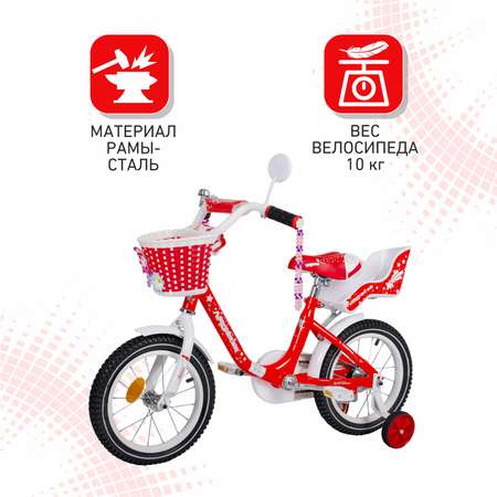Двухколесный велосипед NRG BIKES 14 дюймов