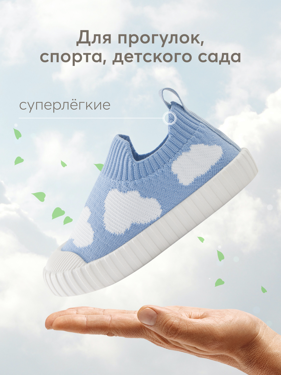 Кеды Happy Baby 86570_blue - фото 4