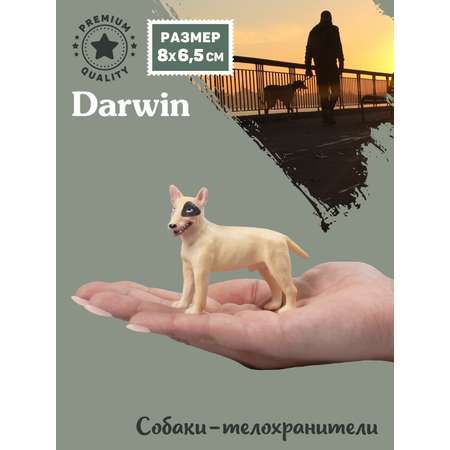 Фигурка DARWIN Собака Бультерьер