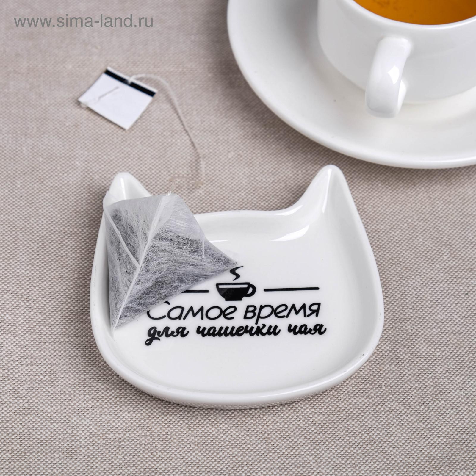 Подставка Дорого внимание Время для чашечки чая 10 х 9 5 см - фото 3