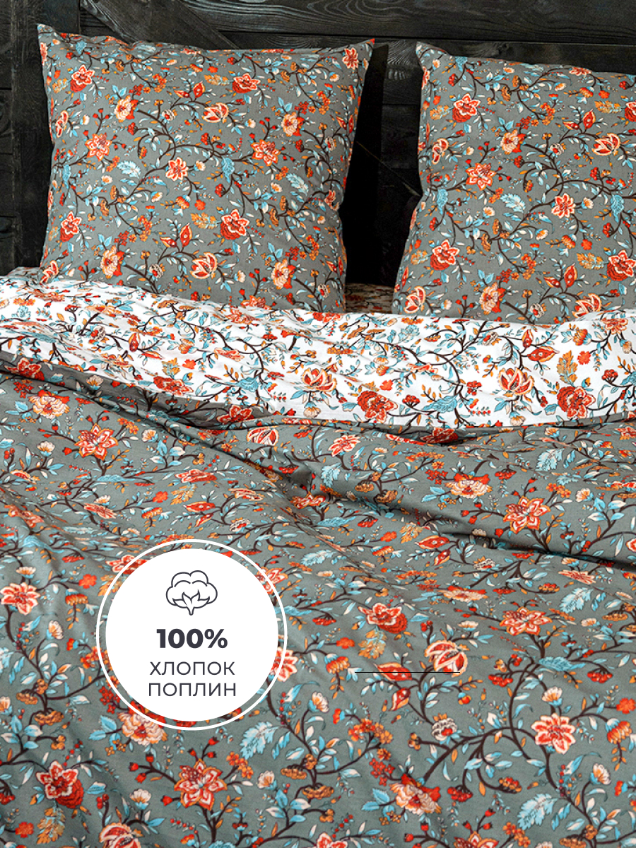 Комплект постельного белья BRAVO Лиода полутораспальный 4 предм. - фото 3