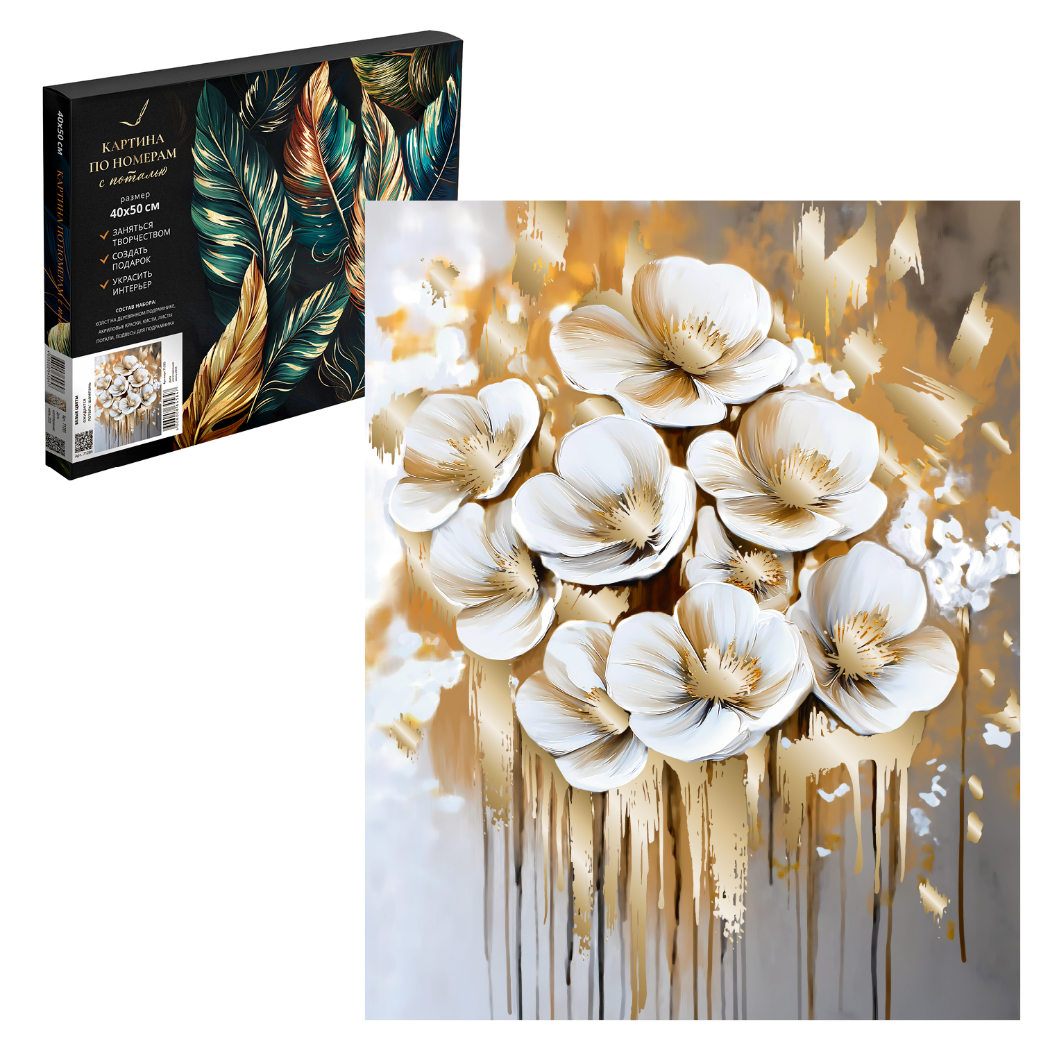 Картина по номерам Феникс + - фото 1