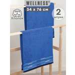 Полотенце Wellness Стиль 34 x 76 см 2 шт.