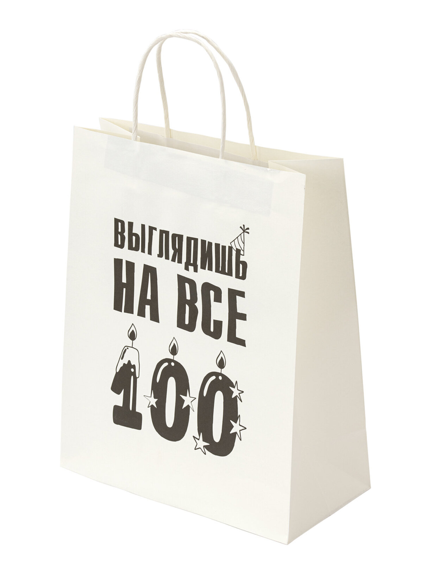 Пакет подарочный Золотая сказка большой крафтовый на день рождения - фото 2