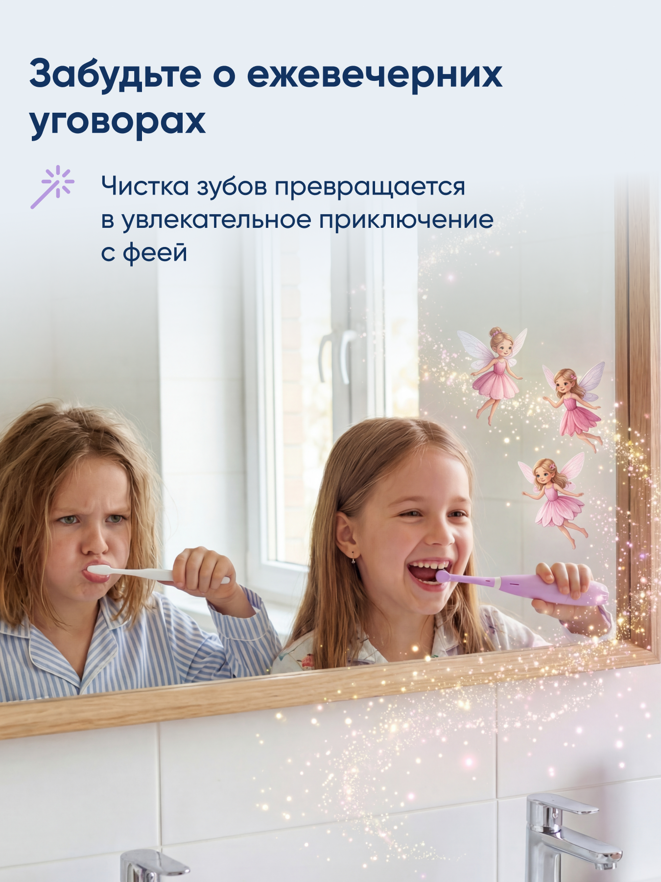 Зубная щетка электрическая CS MEDICA - фото 3
