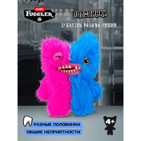 Мягкая игрушка Zuru FUGGLER розово-синий