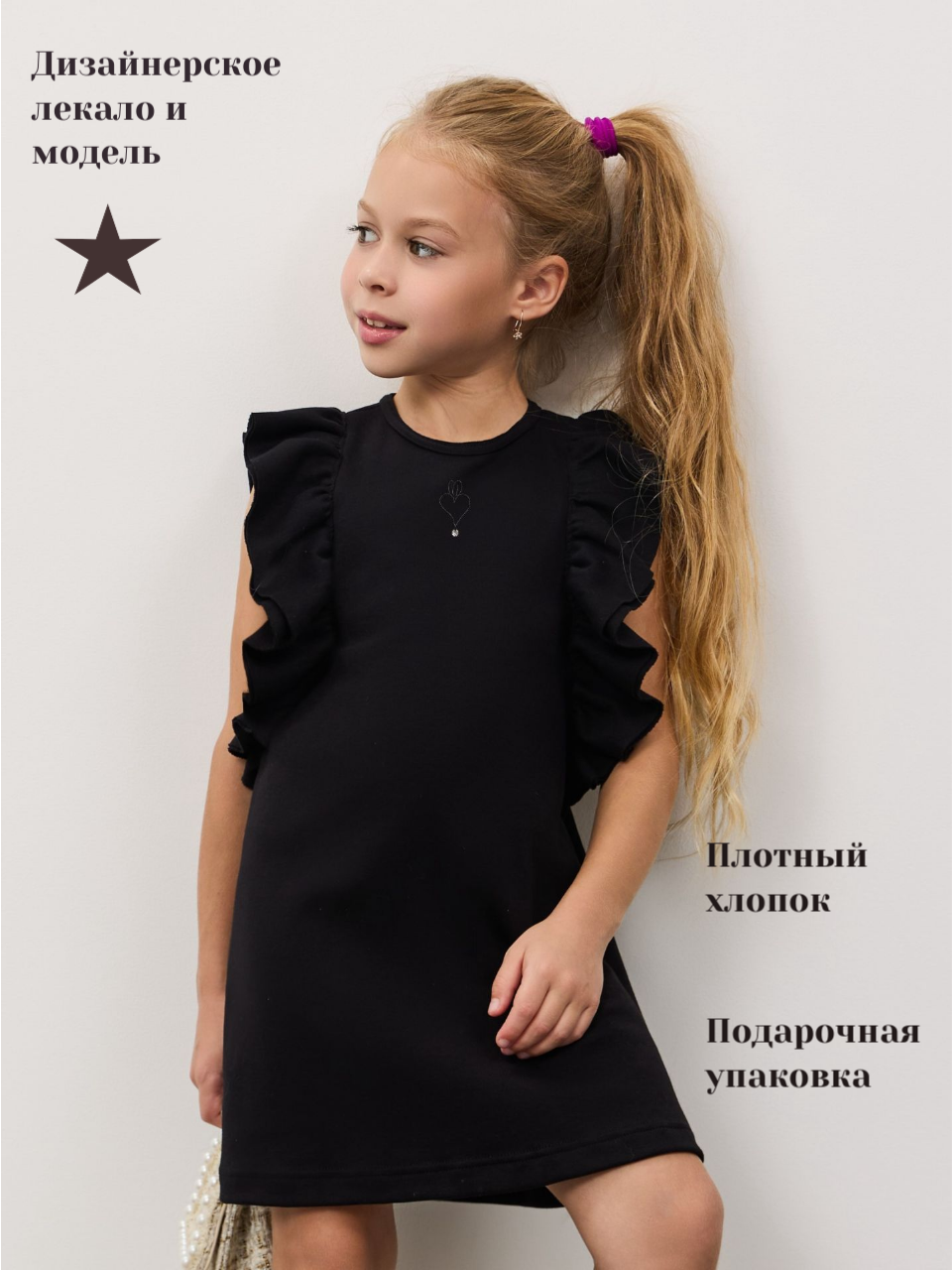 Платье BH brand BH24859392B110 - фото 2