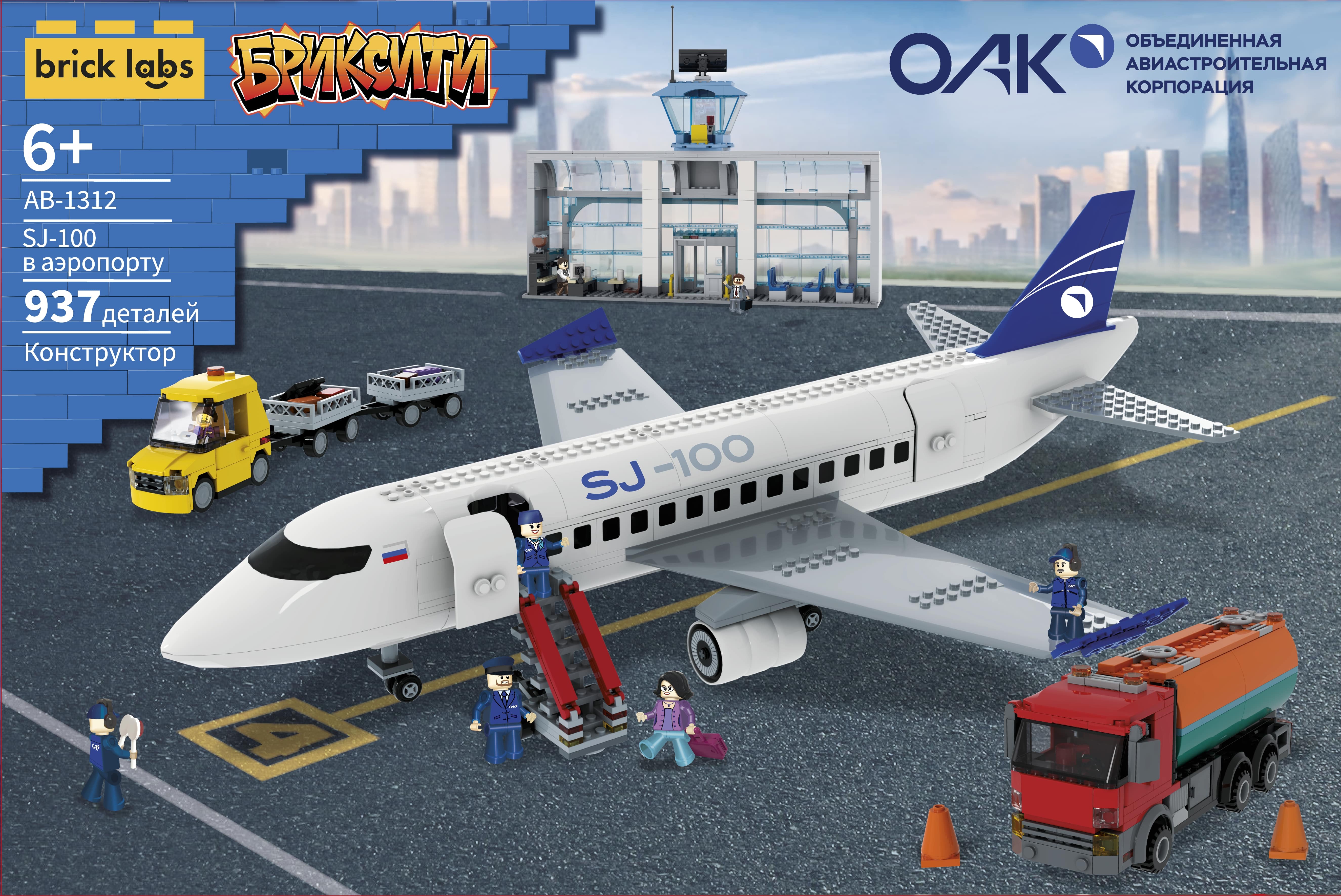 Конструктор brick labs City SJ-100 в аэропорту 939 дет. - фото 1