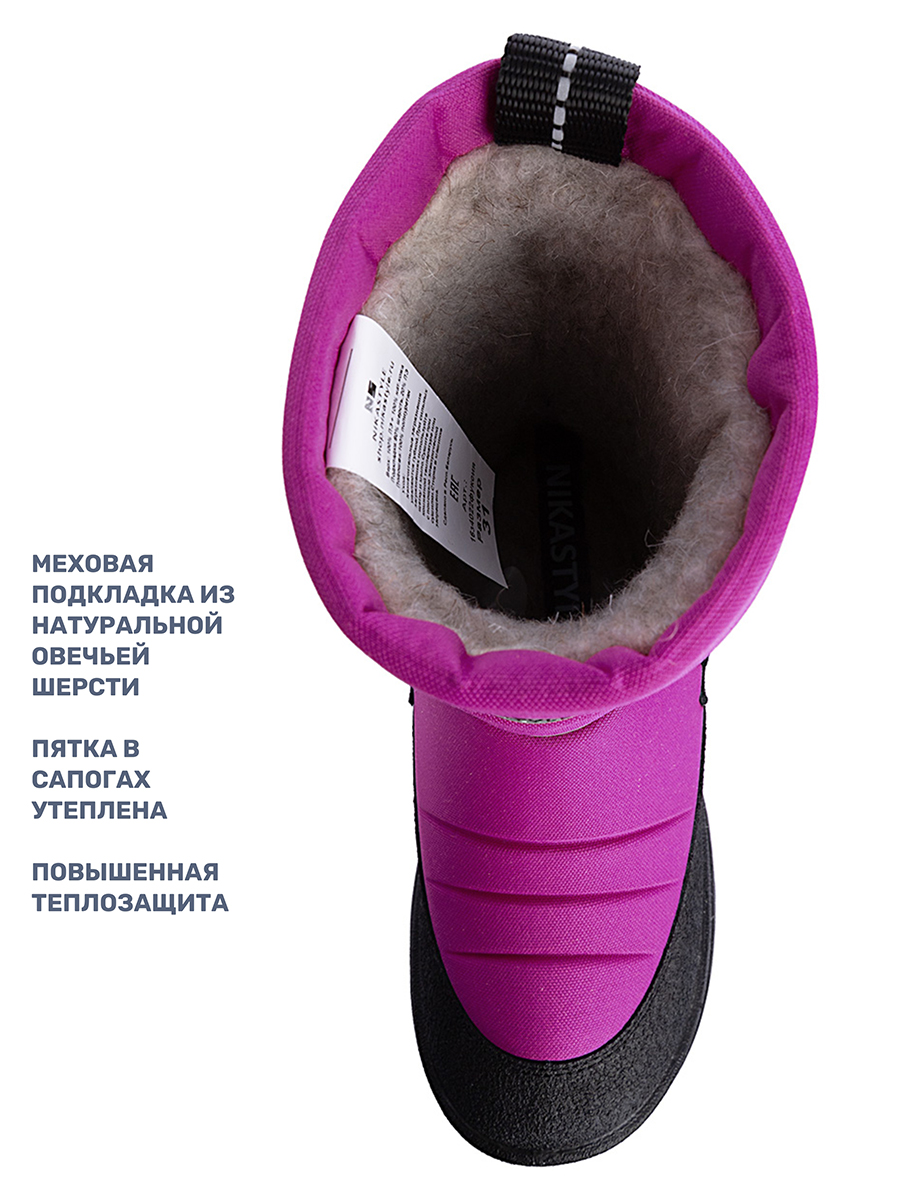 Дутики NIKASTYLE 16з30125 фуксия - фото 8