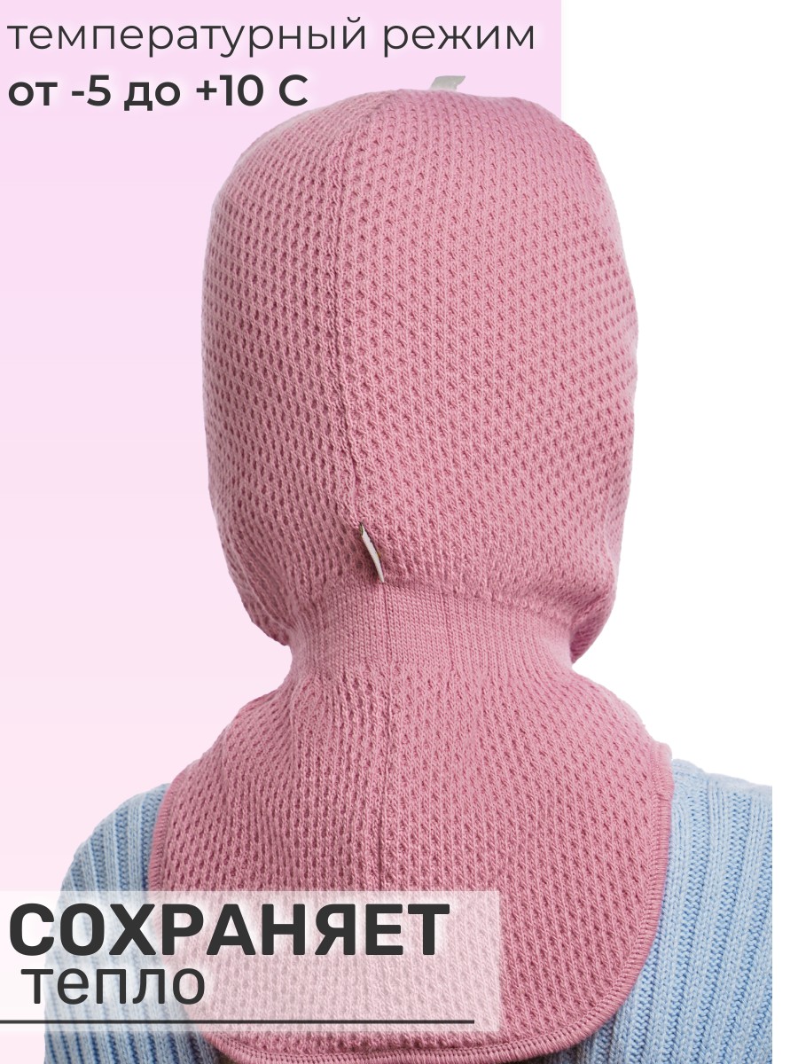 Шапка-шлем ПриКиндер U-Sp24520 Пудра - фото 8