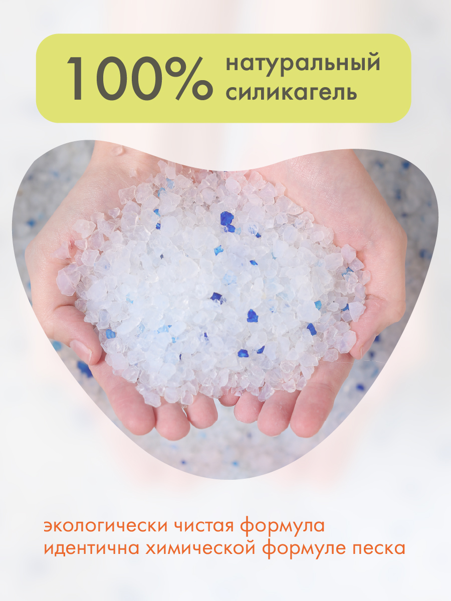 Наполнитель Pet Flat DJ003 7.6 л силикагелевый, впитывающий - фото 4