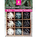 Елочные игрушки Золотая сказка Шишки набор 9 штук