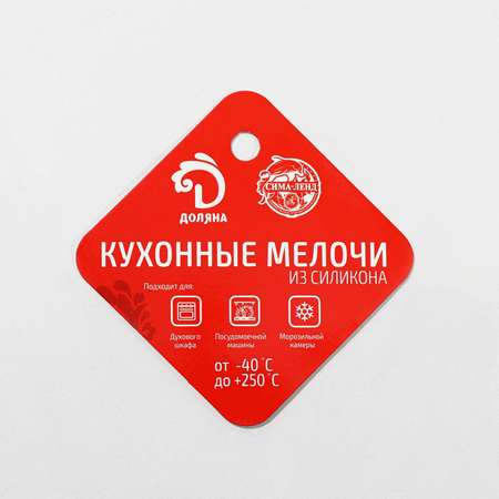 Набор Доляна силиконовых форм для выпечки «Риб.Круг» 7×3 3 см 6 шт