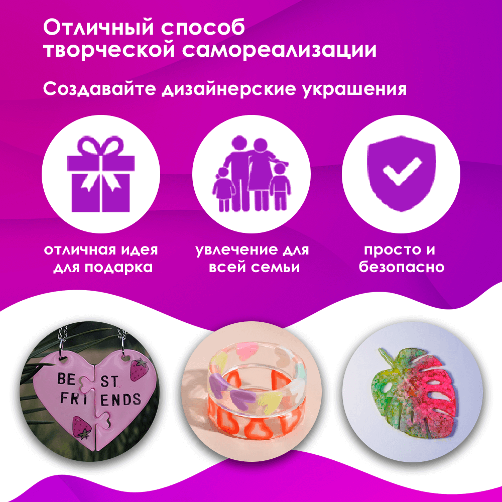 Набор для творчества Арт Смола эпоксидная смола - фото 12