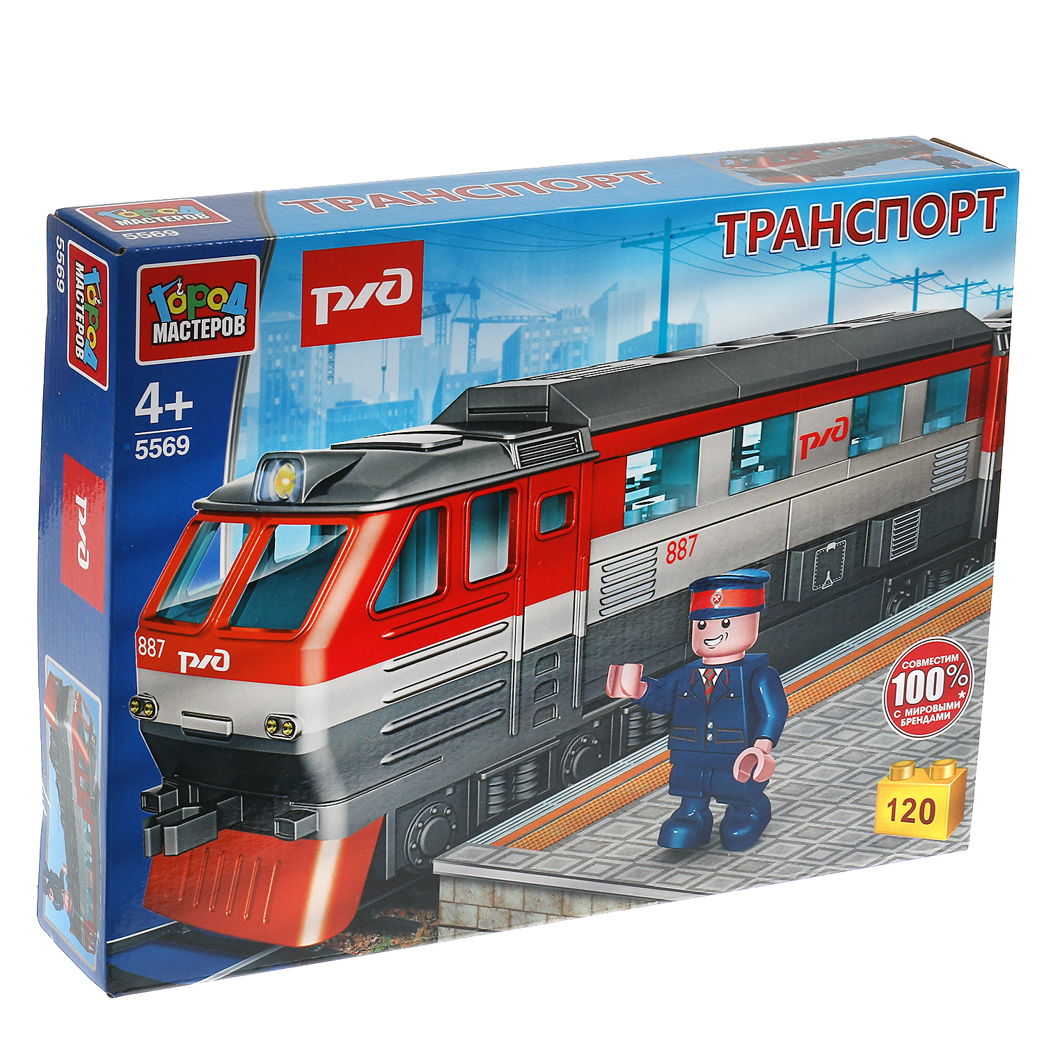 Конструктор Город мастеров РЖД Тепловоз 120 дет. - фото 2