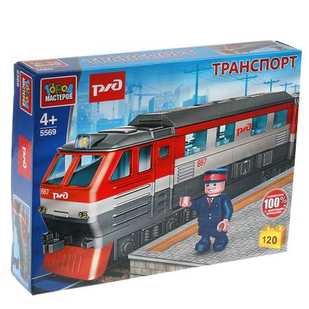Конструктор Город мастеров РЖД Тепловоз блочный