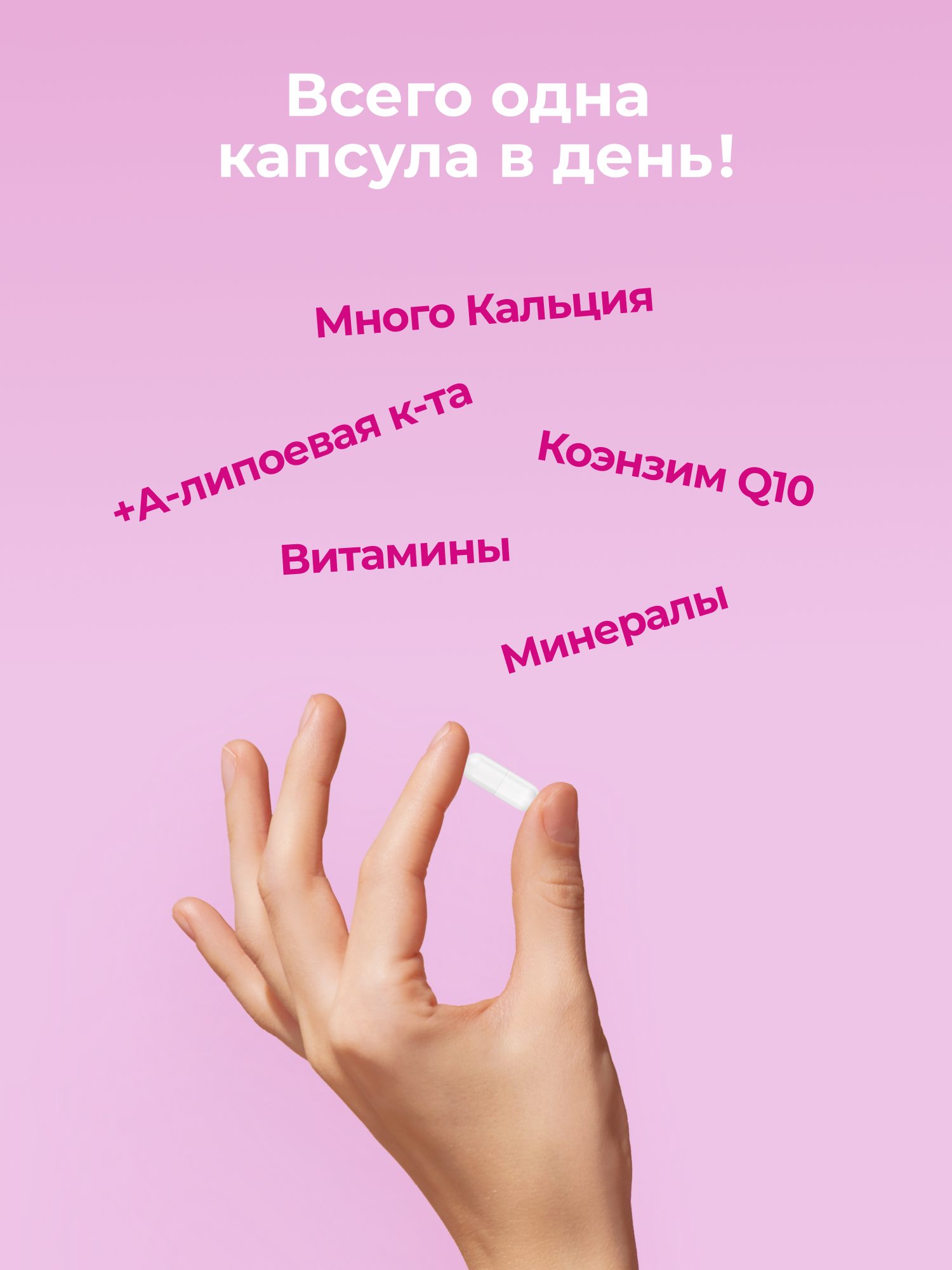 Витаминный комплекс VITAMIR multivit - фото 6