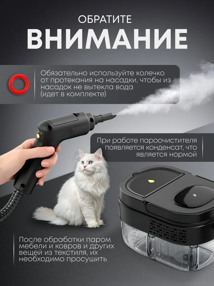 Пароочиститель для уборки дома с тряпкой CASTLELADY перчатками и воронкой профессиональный мощный парогенератор 2500 Вт, 4,7 Бар - фото 13