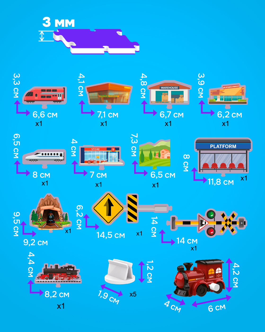 Развивающая железная дорога 1TOY Т26770 - фото 6
