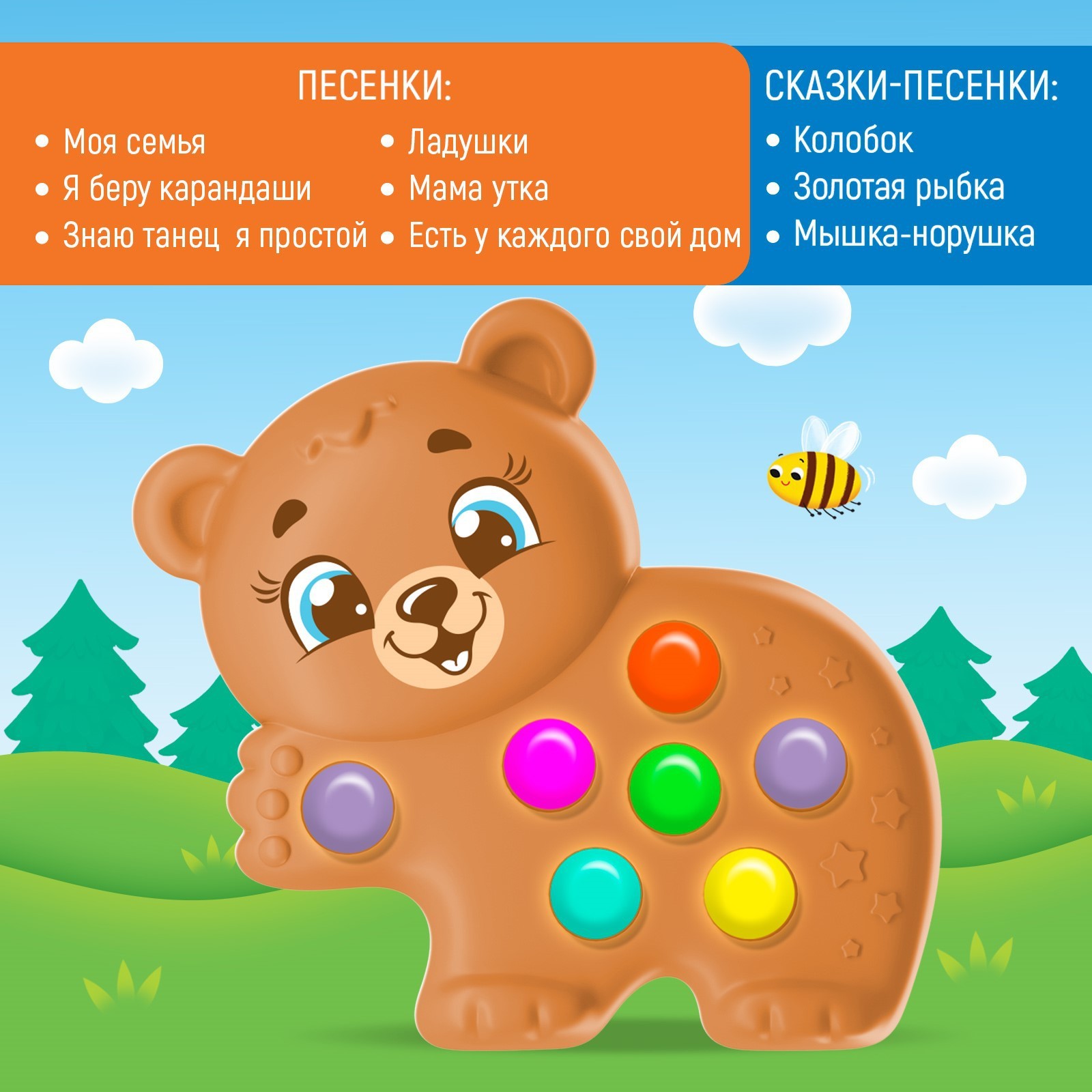 Игрушка Zabiaka - фото 2