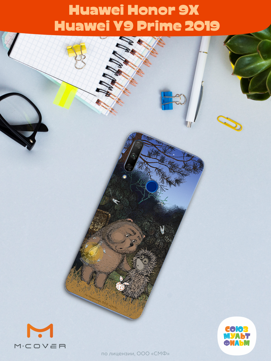 Силиконовый чехол Mcover для смартфона Honor 9X Huawei Y9 Prime 2019 Союзмультфильм Ежик в тумане и медвежонок - фото 4