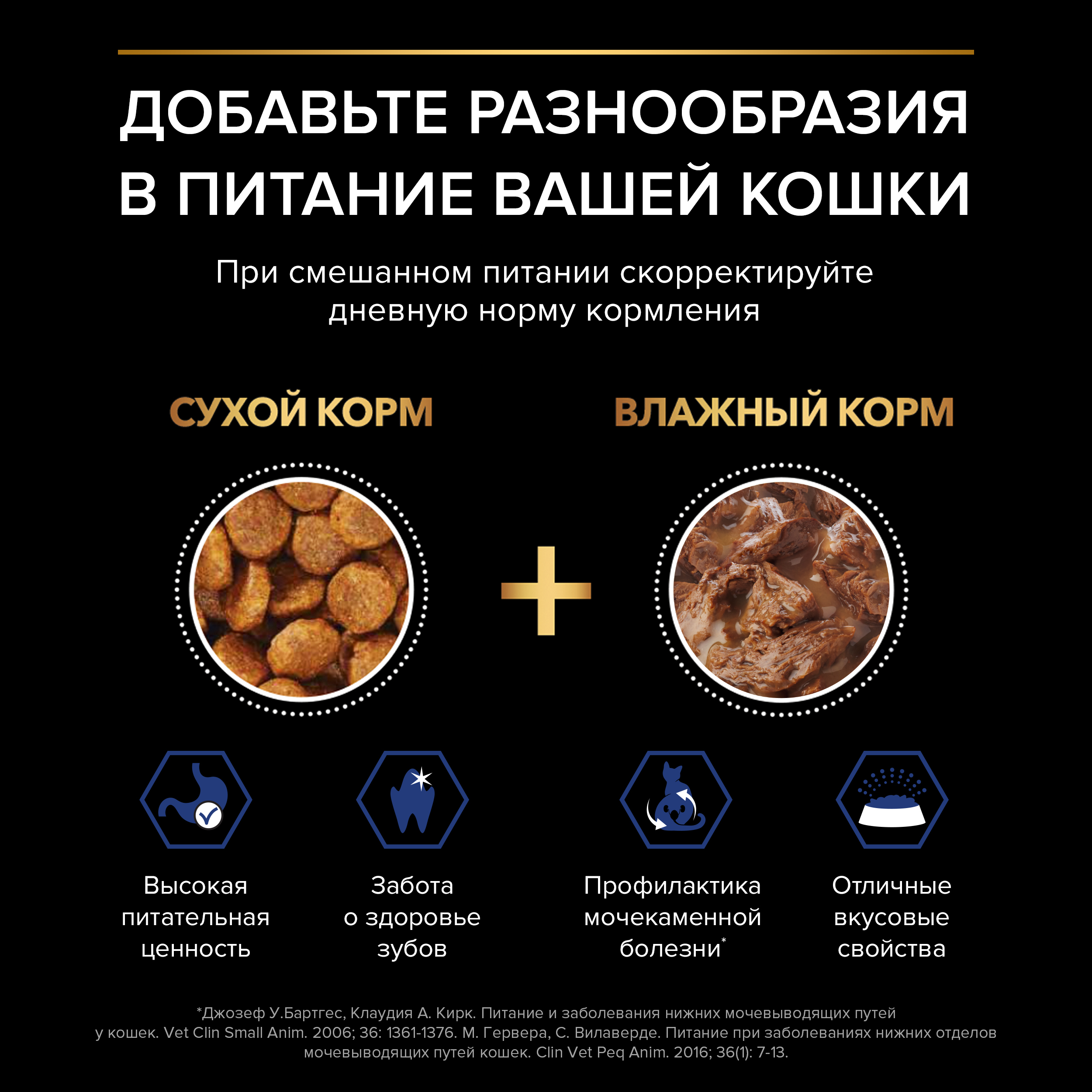 Корм влажный для кошек PRO PLAN Nutri Savour 85г с лососем в соусе пауч - фото 10