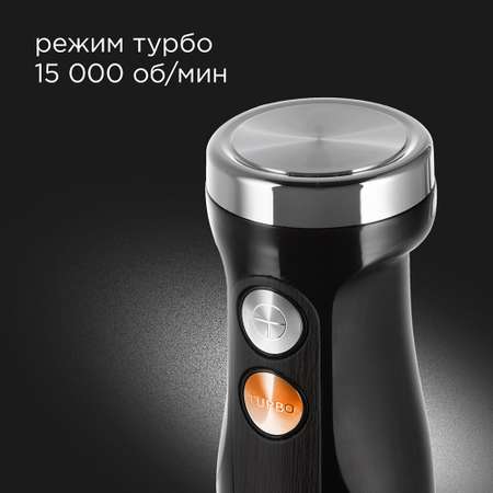 Блендер REDMOND RHB-2987