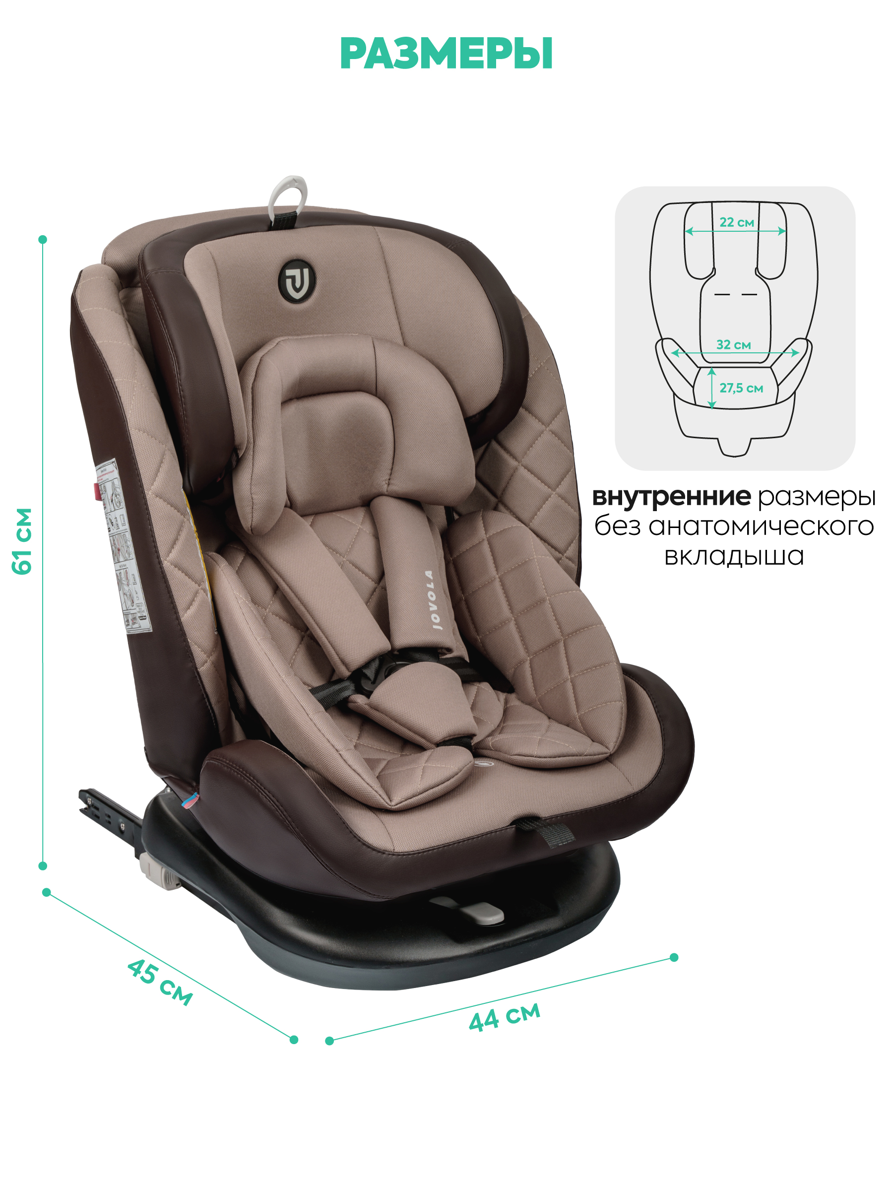 Автокресло Indigo Fuller бежевый-коричневый Isofix 0+/1/2/3 (0-36 кг) - фото 2